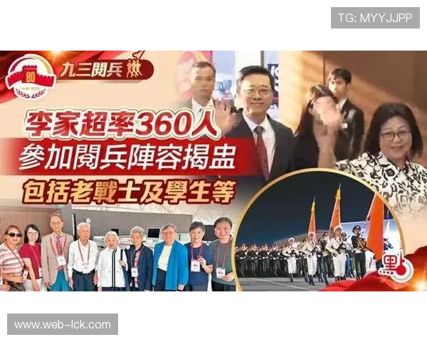 李家超特首亲自为嘉应高升团队颁发奖杯 表彰其卓越贡献与成就