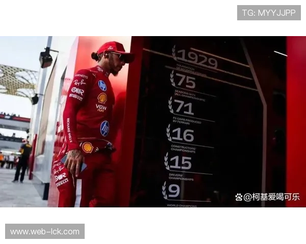 汉密尔顿的情绪过山车：从墨西哥站冤屈到巴西站重燃斗志